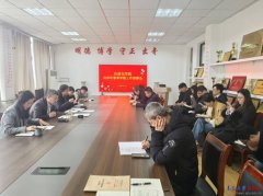 并对学院上半年工做沉点及近期工做进