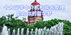 得美国普瑞特艺术学院登科
