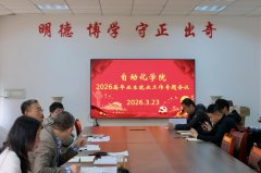成立常态师机制；第三